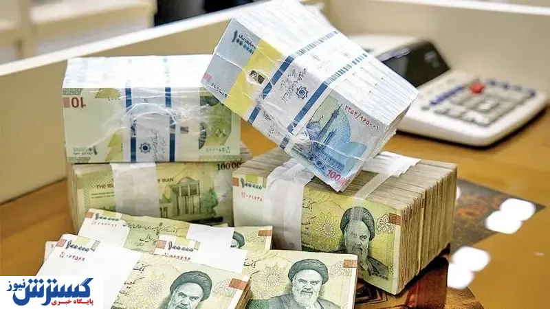 یارانه