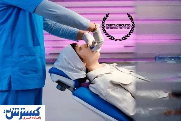 «ارتودنسی» در انگلیس دیده می شود