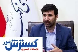 جزئیات جدید درباره طرح تغییر ساعت رسمی کشور