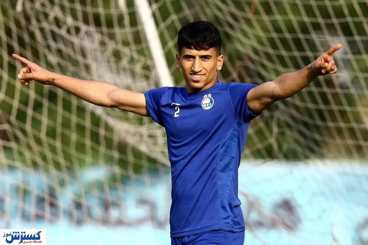 مدافع استقلال ماندنی شد