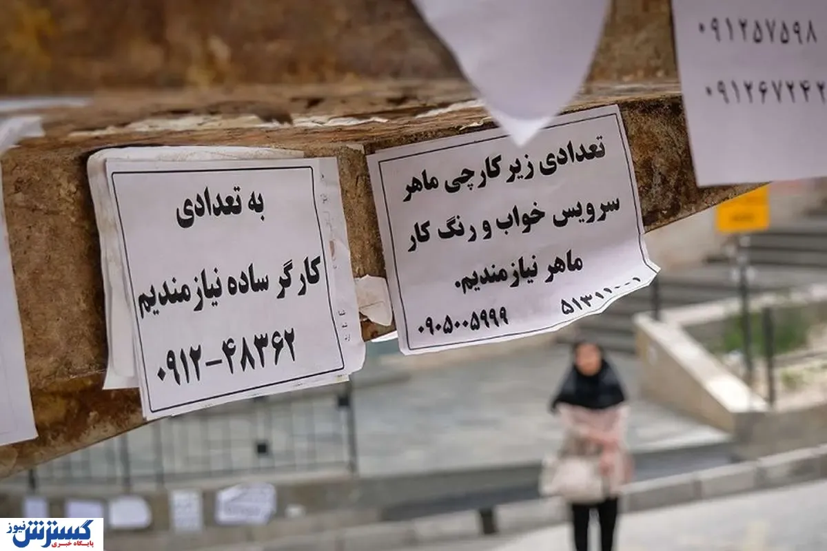 کارگران