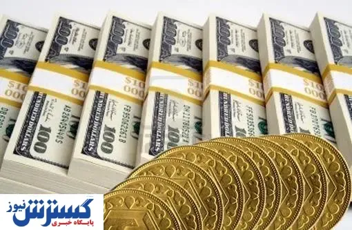 کاهش قیمت سکه و طلا همچنان ادامه دارد