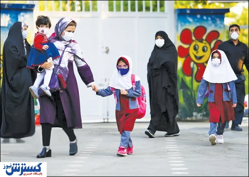 مدرسه
