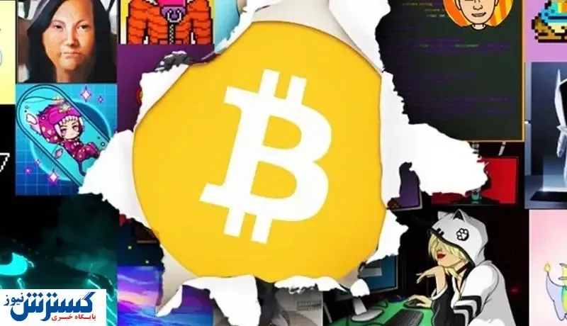 سناریوی وحشتناک برای NFT بیت کوین