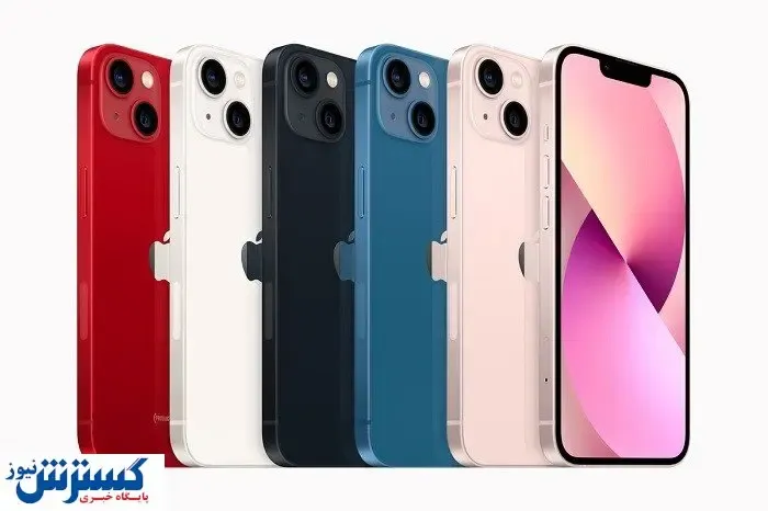 چند ویژگی جذاب آیفون ۱۳ اپل که در آیفون ۱۲ وجود ندارد