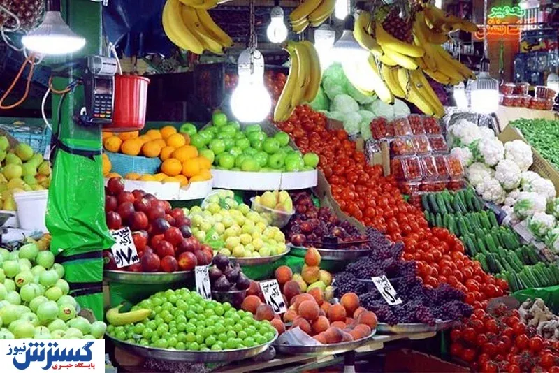 میوه