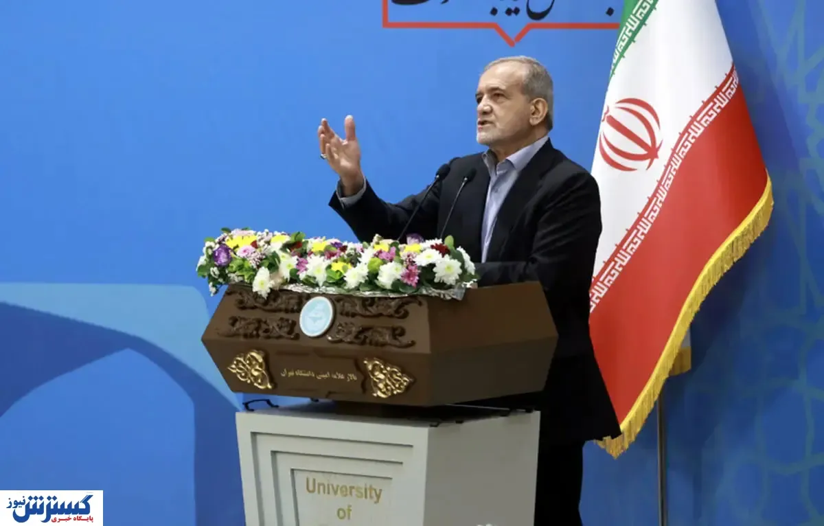 قول جدید پزشکیان به مردم | کلید مهار گرانی را در جیب داریم!