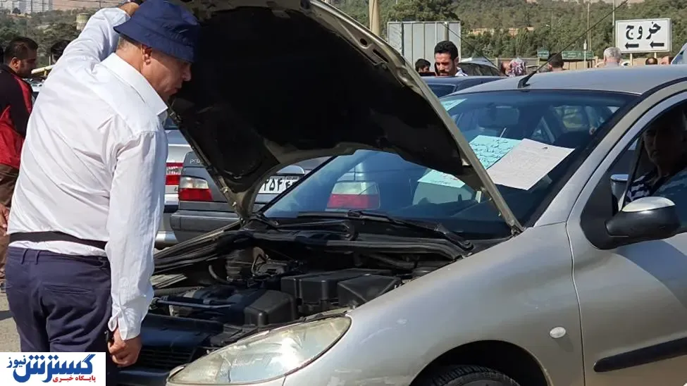 نحوه قیمت‌گذاری خودروی کارکرده