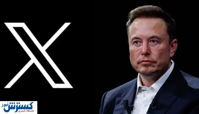 جنجال جدید ایلان ماسک / پاداش کارمندان X پرداخت نشد!