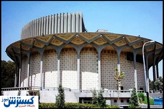 تئاترها تعطیل میشوند!