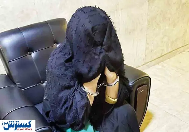 پرستاری که برای جهیزیه سرقت می‌کرد!