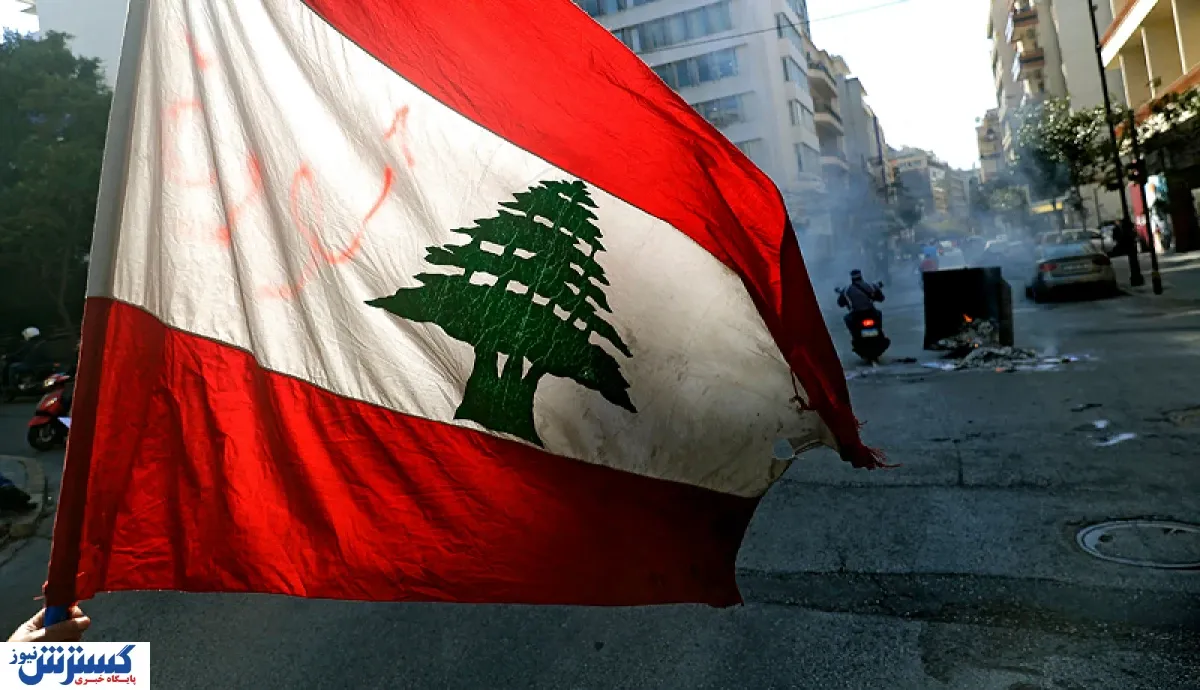 لبنان