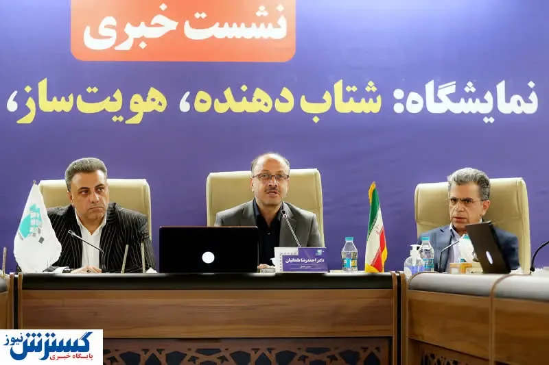 نمایشگاه شتاب دهنده، هویت ساز و شبکه محور است