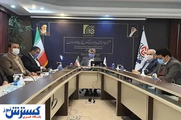 تصویب بودجه سال ۱۴۰۰ اتاق اصناف ایران