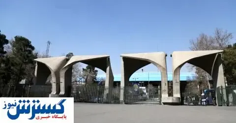 رییس جمهور برای مراسم آغاز سال تحصیلی به کجا می رود؟‌