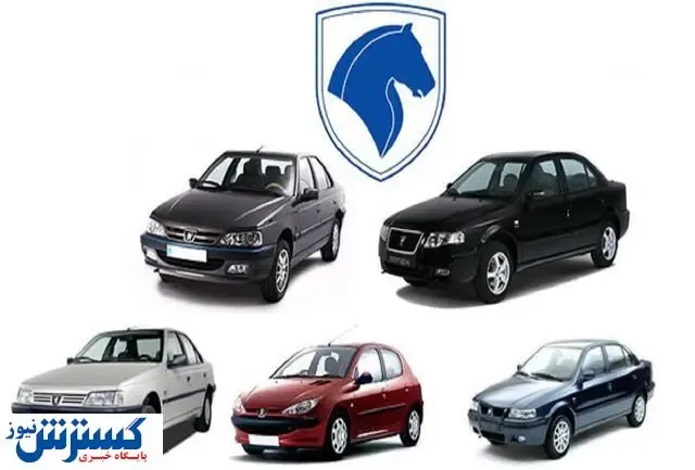 قیمت روز محصولات ایران خودرو در بازار (۲۹ بهمن) + جدول