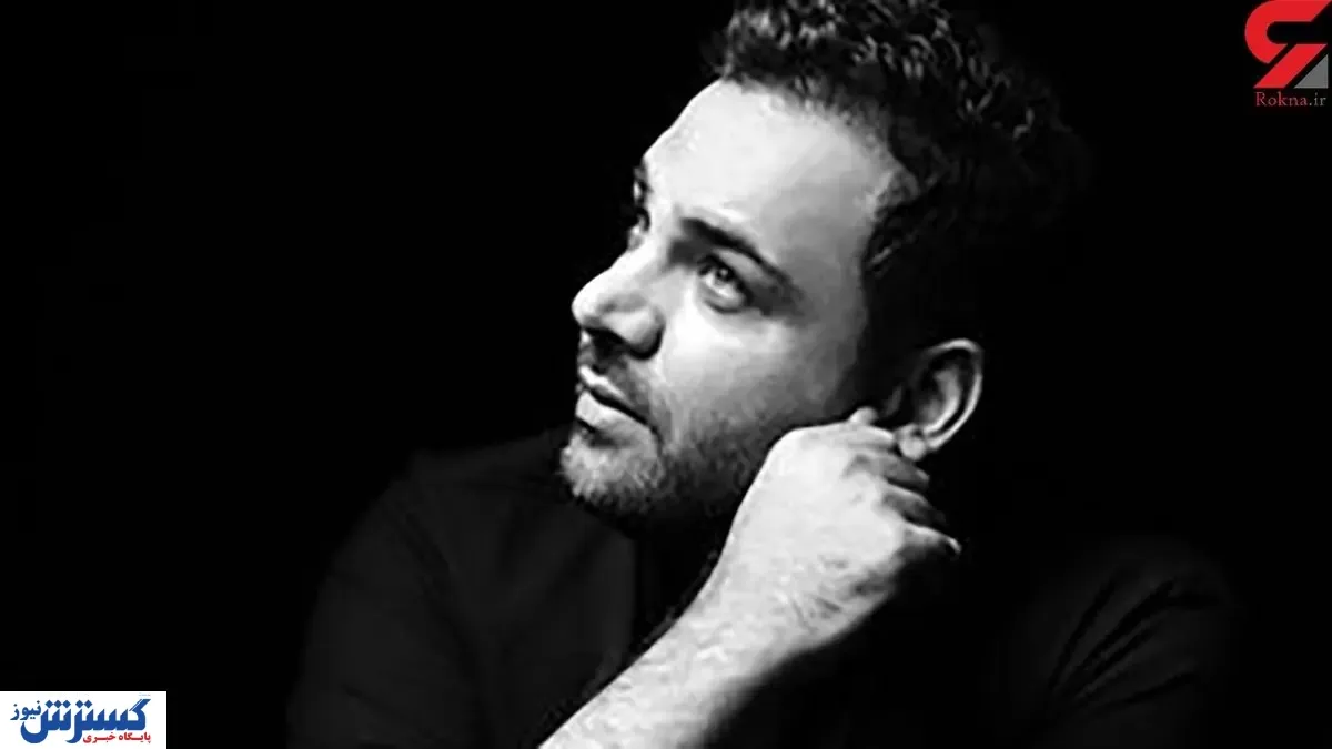 دردسرعاشقانه برای احسان علیخانی / 90 روز برای فراموش کردنت گریه کردم !+ عکس