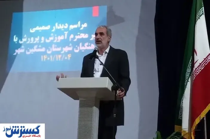 دلایل عزل وزیر آموزش و پرورش فاش شد