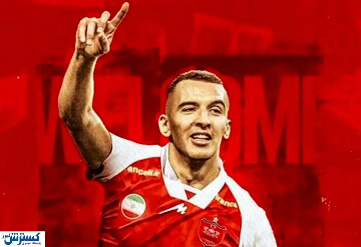 مهاجم پرسپولیس به بازی با النصر نمیرسد