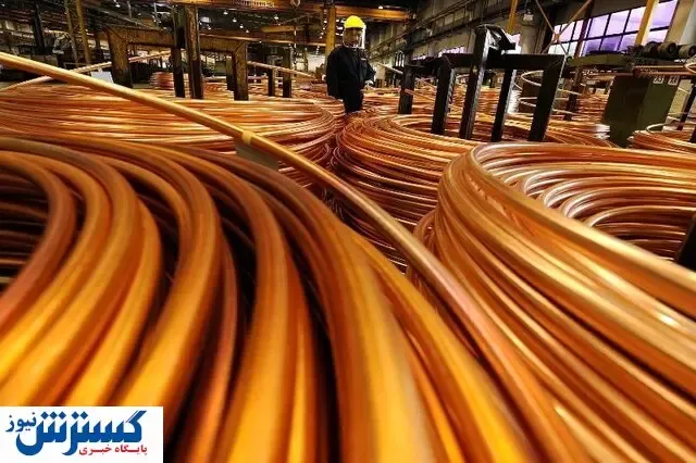 برگزاری رویداد فناورانه در صنعت مس