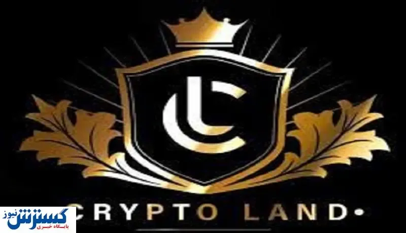 خبر مهم برای کاربران صرافی کریپتولند