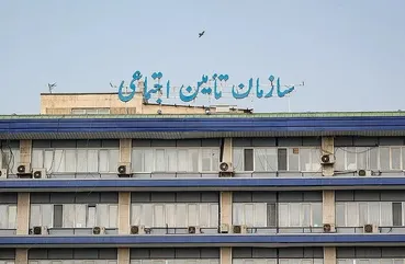 مهلت پرداخت حق بیمه تمدید شد / اعلام زمان جدید توسط تأمین اجتماعی