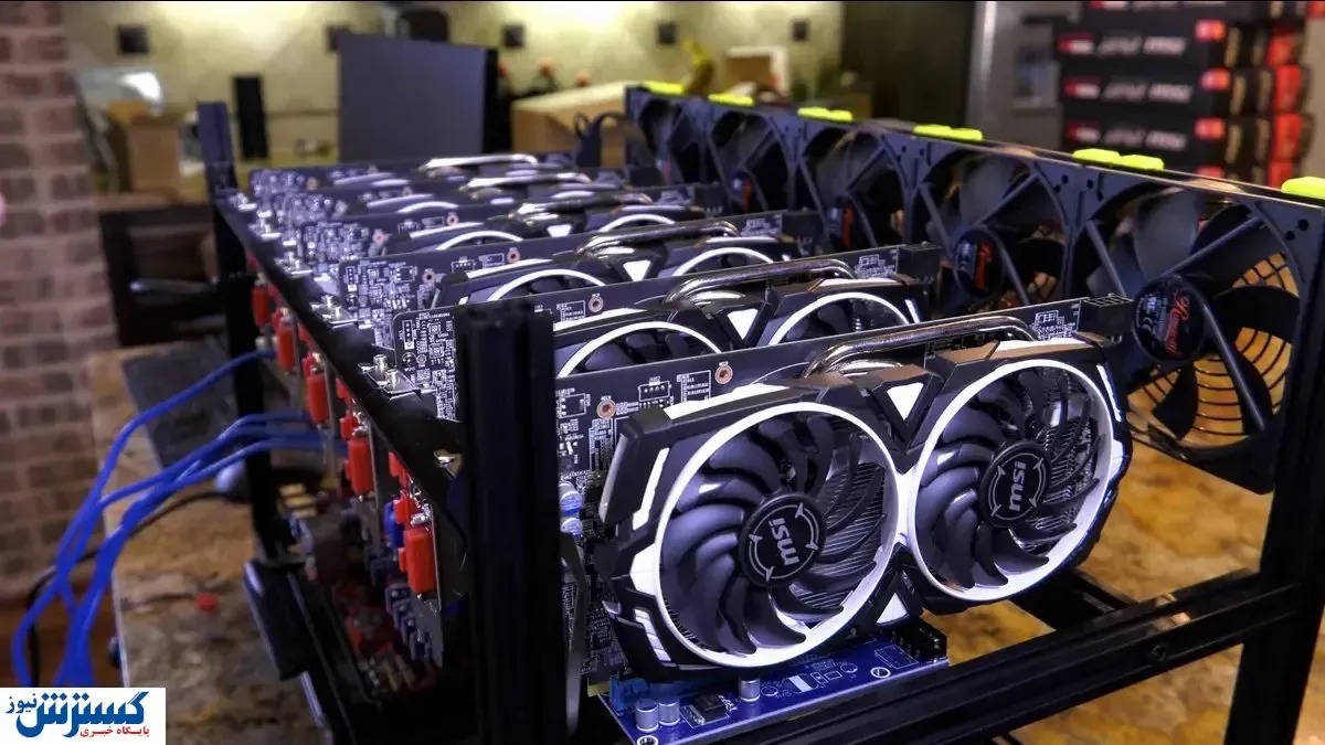 رد پای ایران در بزرگ‌ترین سرقت تاریخ ارز دیجیتال | عملیات ماینینگ استخر لو‌بیان افشا شد