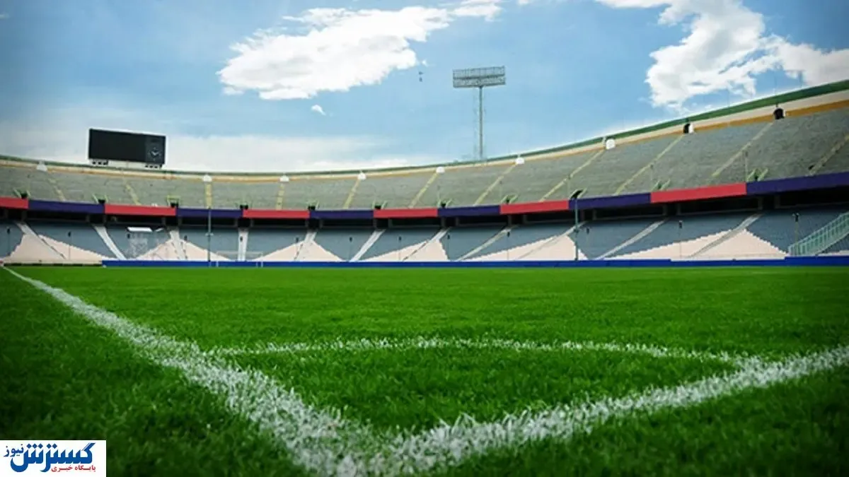 ورزشگاه میزبان فینال جام‌حذفی اعلام شد