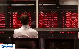بورس هزاران واحد ریخت + نمادهای تاثیرگذار