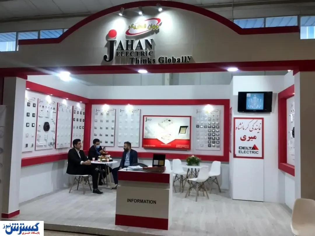 جزییات برگزاری نوزدهمین نمایشگاه تخصصی صنعت ساختمان