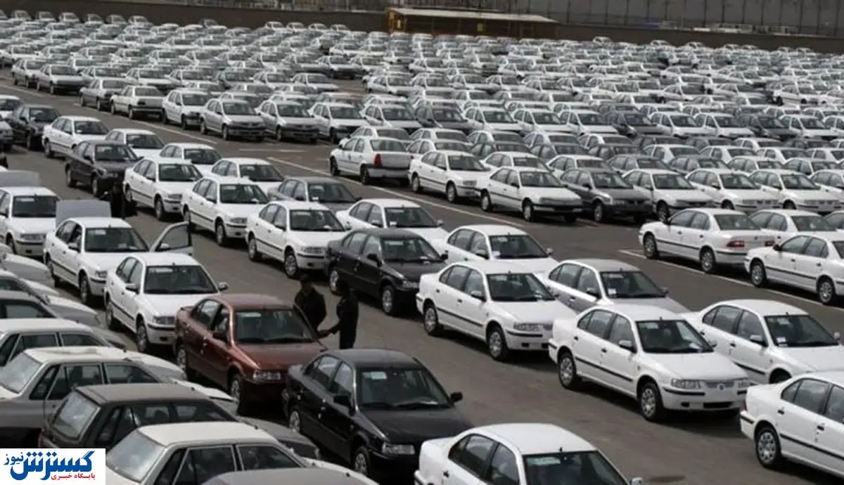 فوری / سانسور قیمت خودرو دوباره شروع شد!