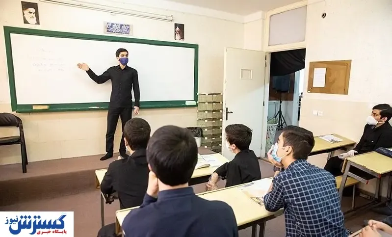معلمان تیزهوشان چگونه استخدام میشوند؟