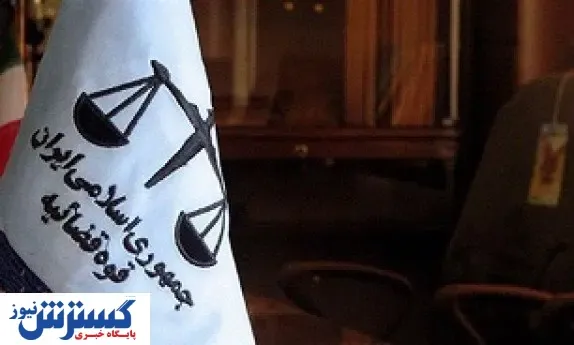 رای پرونده صادق زیباکلام صادر شد