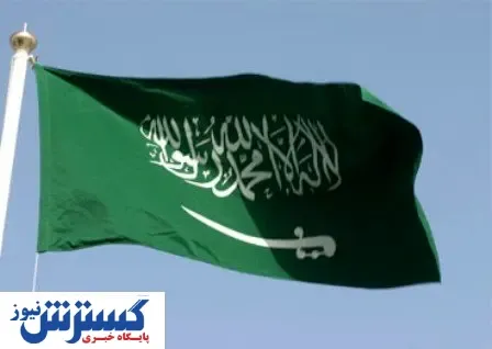 فراخوان عربستان علیه ایران