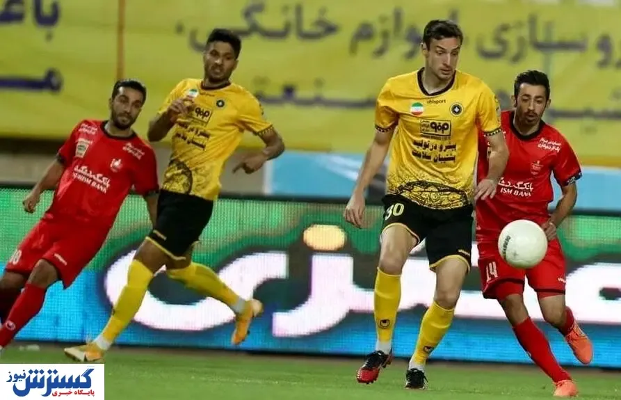 شاه ماهی سپاهان در تور پرسپولیس