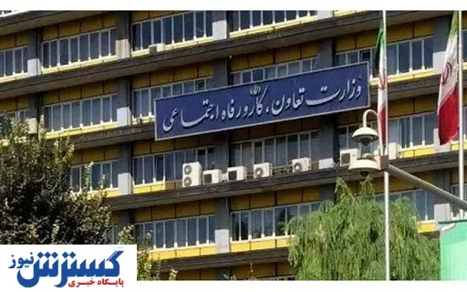 جزییات مهم در خصوص حمایت معیشتی از اقشار کم