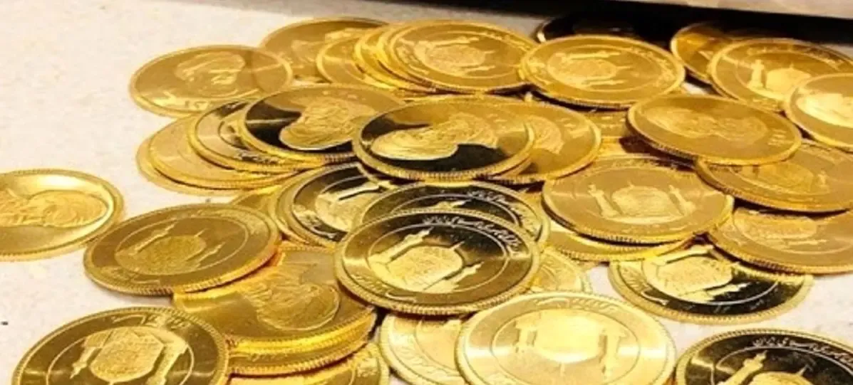 دلار ترمز سکه را کشید؟+ جزئیات قیمت