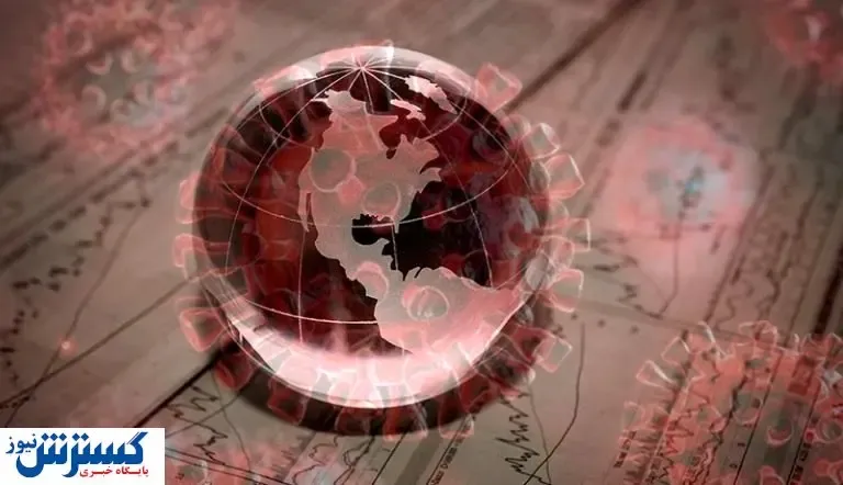 آمار روزانه شیوع کرونا در جهان (۹۹/۱۰/۲۰)