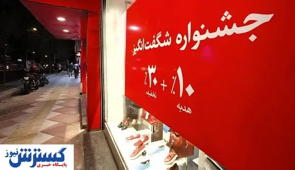حراج، گزینه نهایی!