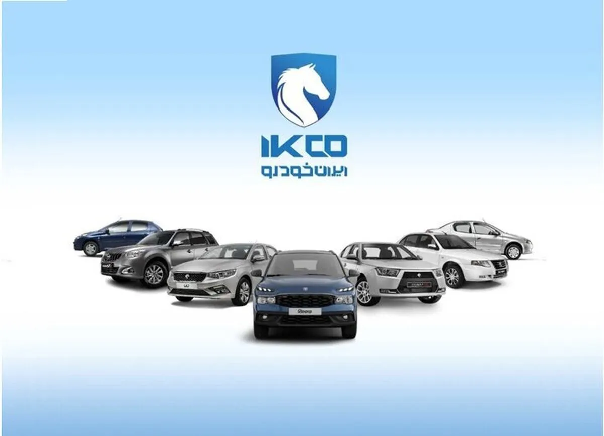 خبر مهم درباره فروش اینترنتی ایران خودرو در اسفند ماه