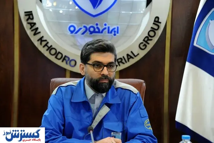 ایران خودرو رکورد سال ۹۸ را شکست