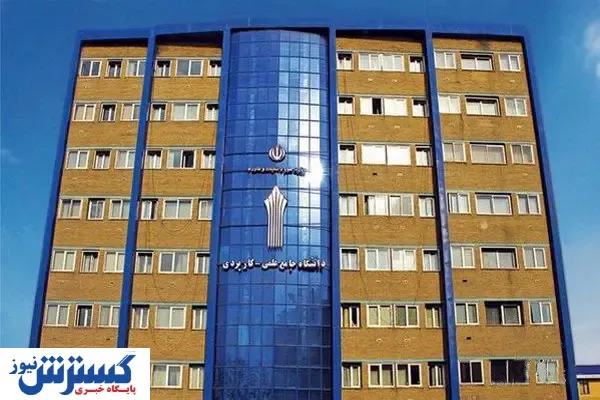 متقاضیان تدریس در دانشگاه علمی کاربردی بخوانند