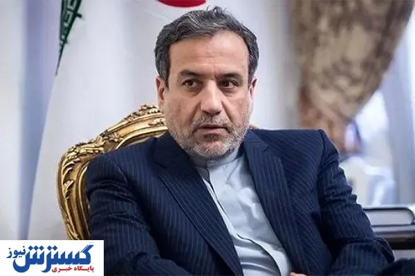 عراقچی در دولت جدید سِمت گرفت