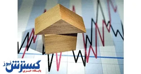 زیر و بم راه‌اندازی بورس مسکن