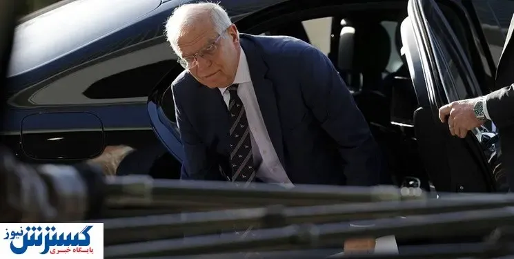 مسئول سیاست خارجی اتحادیه اروپا به تهران می‌آید