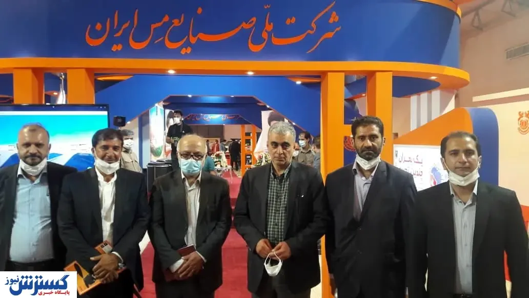 شرکت مس همراه با مردم در شرایط سخت