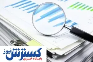 تراکم قوانین مازاد؛ مانعی بزرگ در مسیر پویایی توسعه