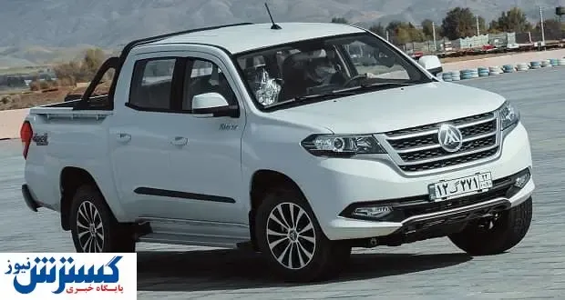 تکمیل ظرفیت فروش پیکاپ کلوت + جزییات