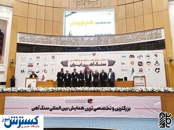 زندگی بدون معدنکاری ممکن نیست