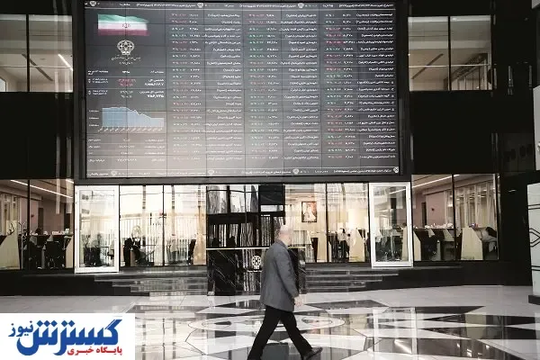 ناآرامی منطقه، بازار سرمایه را قرمزپوش کرد